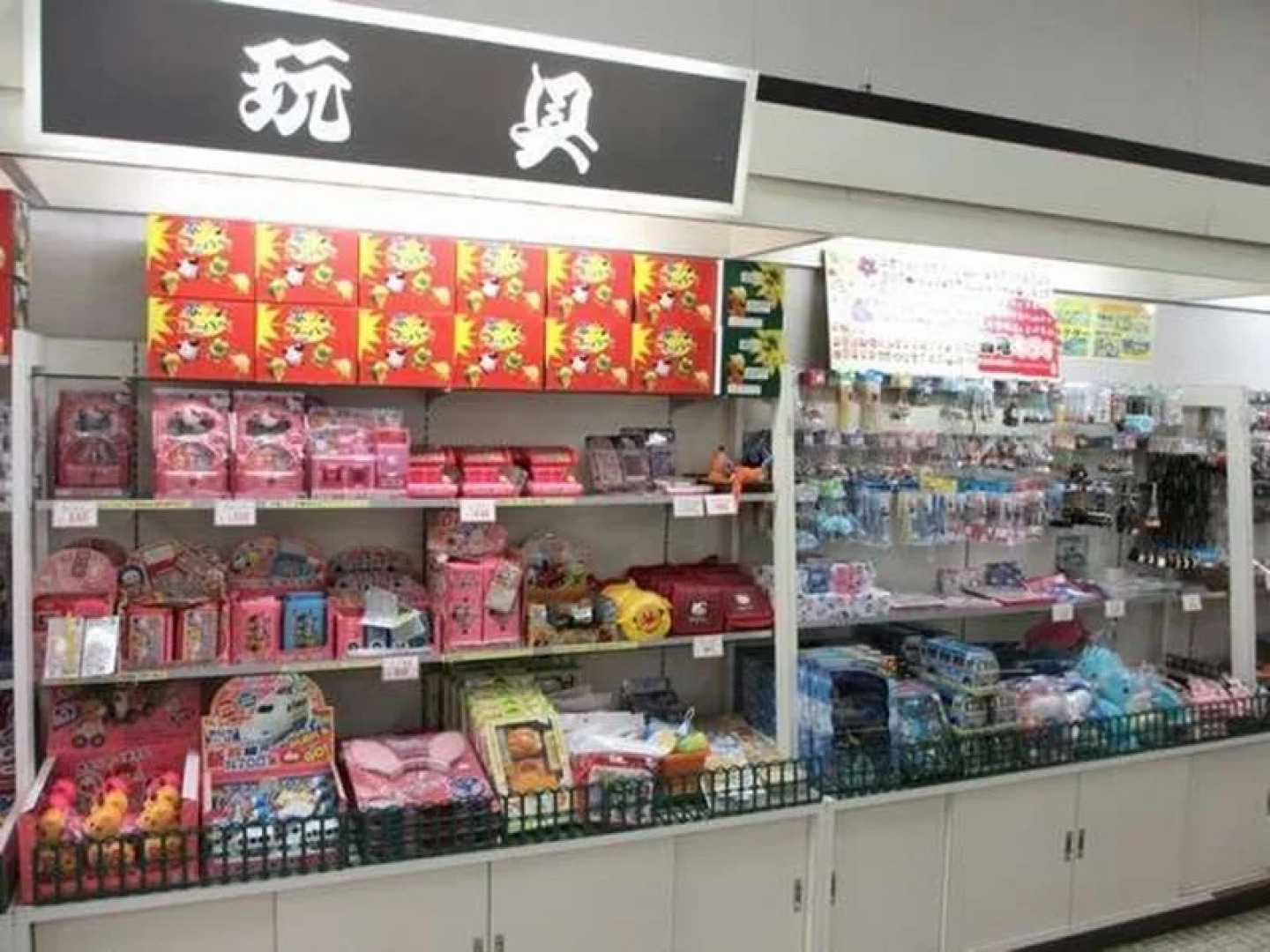 Shibushiwan Daikoku Resort Hotel