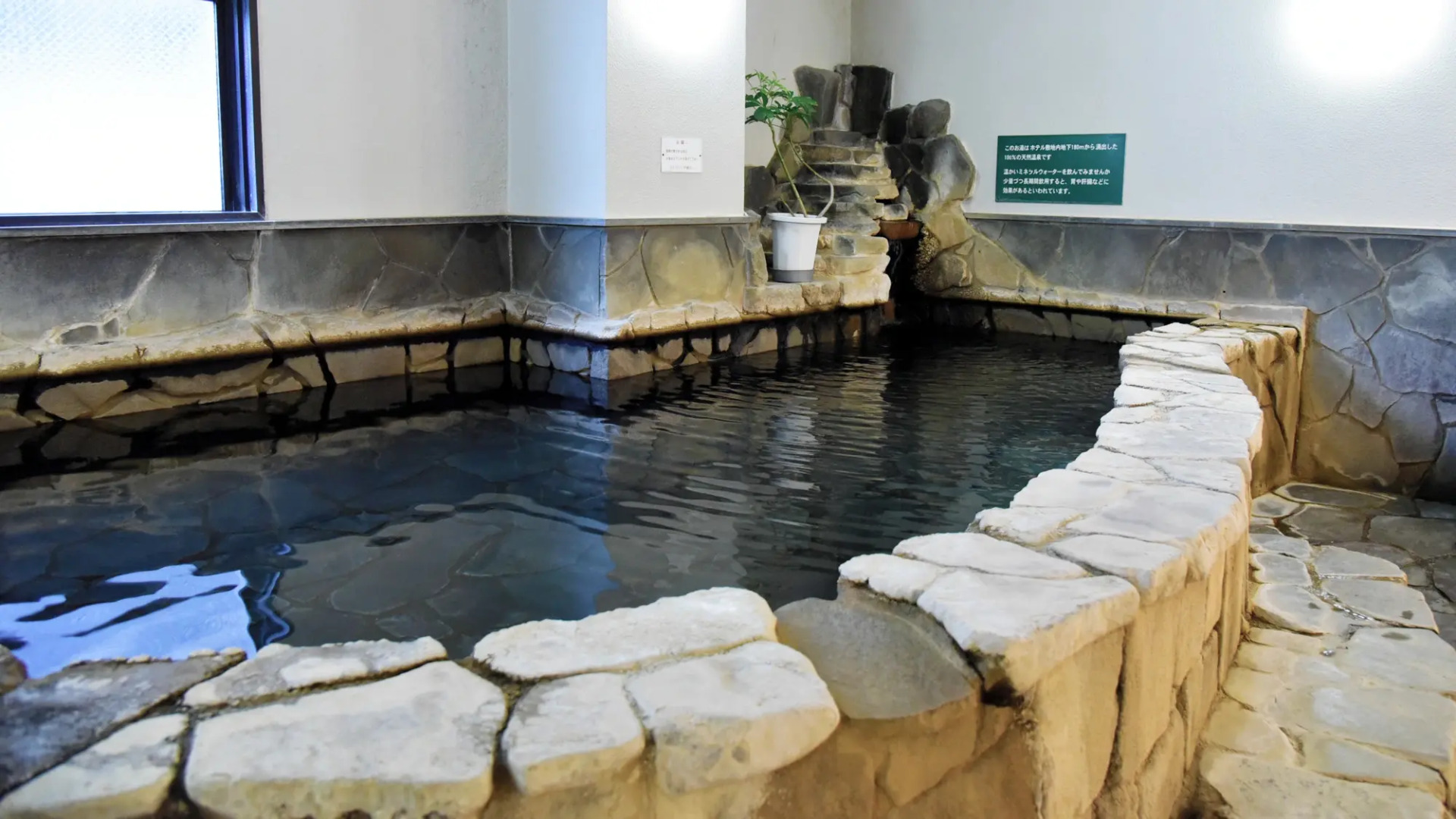 Hotel Arthur KITAHAMA BASE