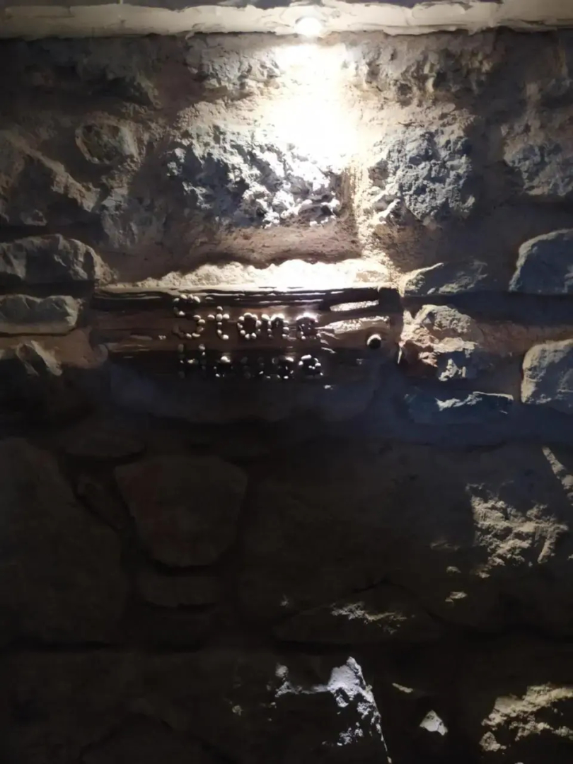 Stone House