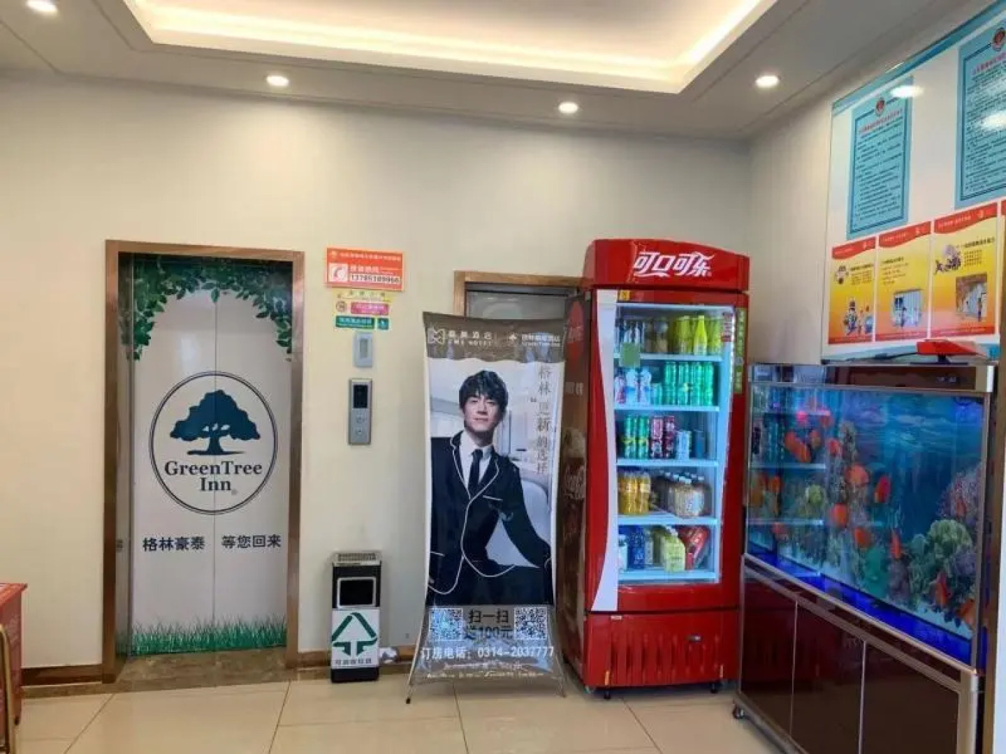 Greentree Inn Chengde Development Zone University