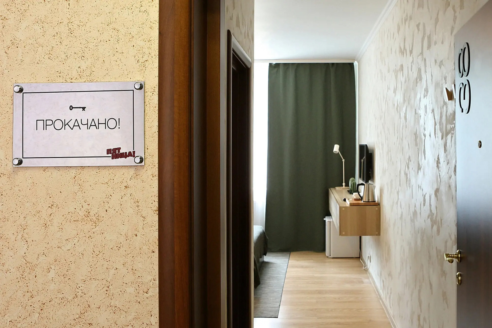 Парк-отель De`Lore Домодедово