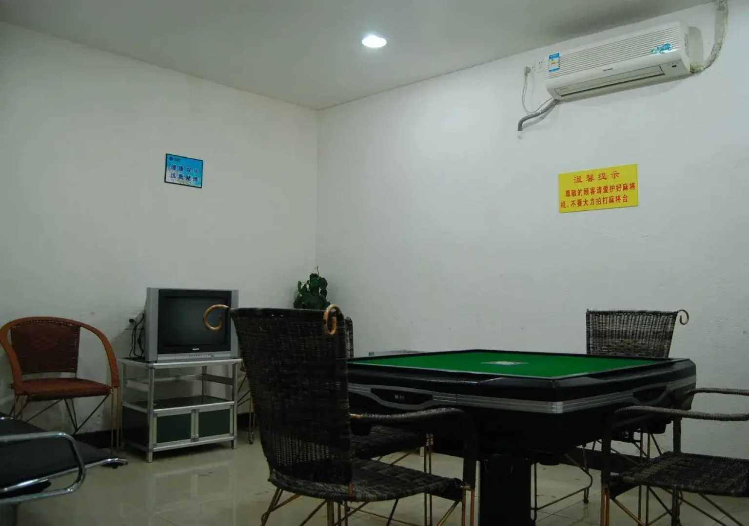 Country Garden Flower City Hotel