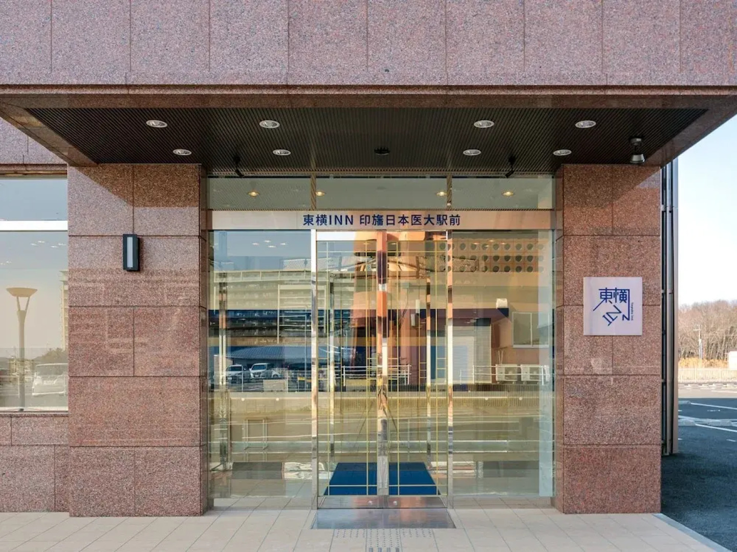 Toyoko Inn Imba Nihon-idai Ekimae