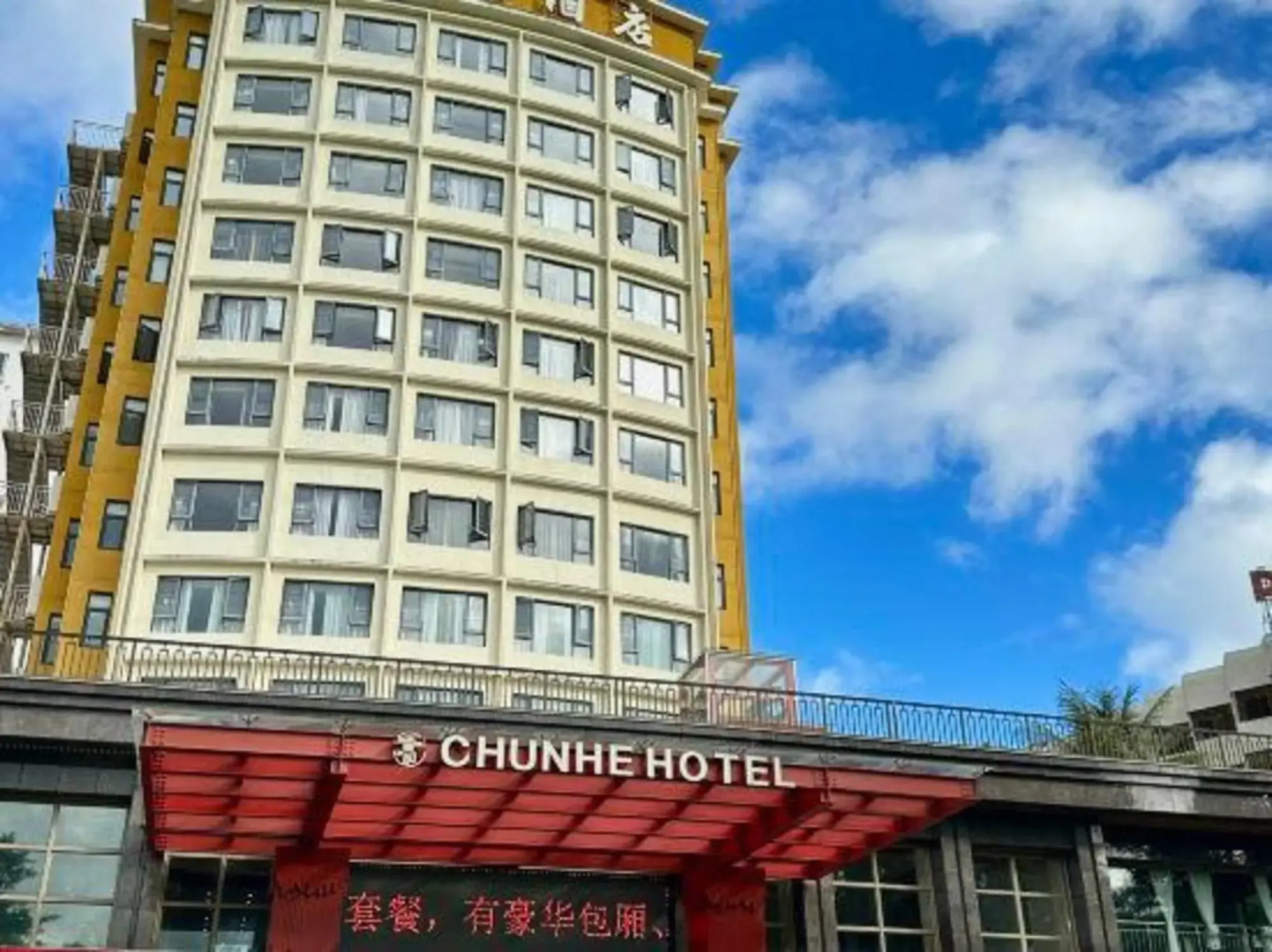 Chunhe Hotel