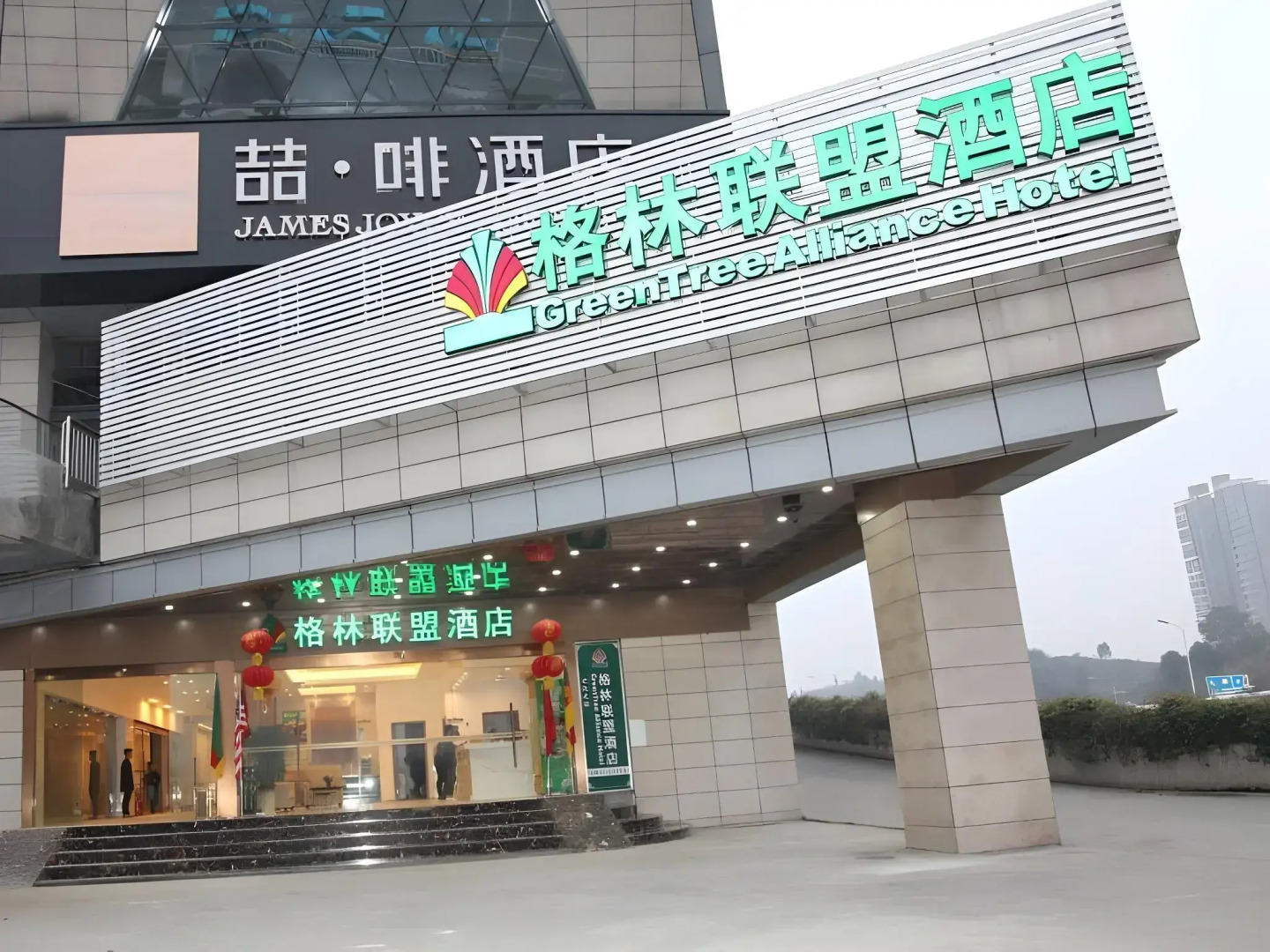 GreenTree Alliance Yichang East Yichang Station Hotel