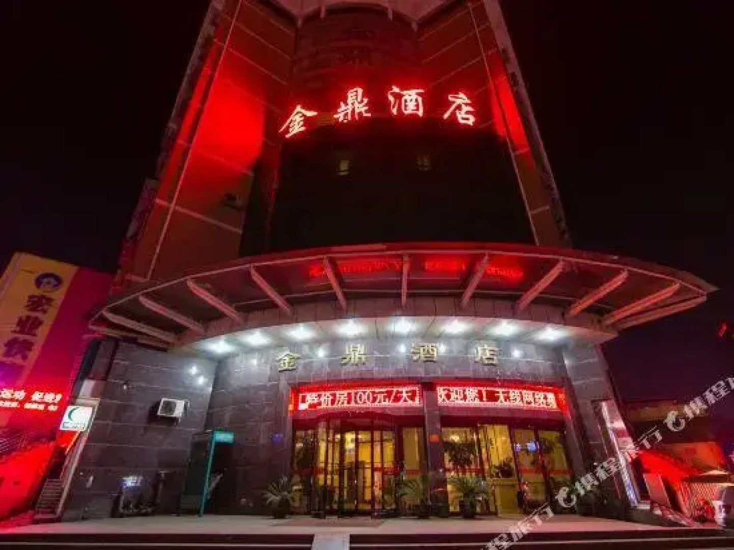 Jinding Hotel Nanyang