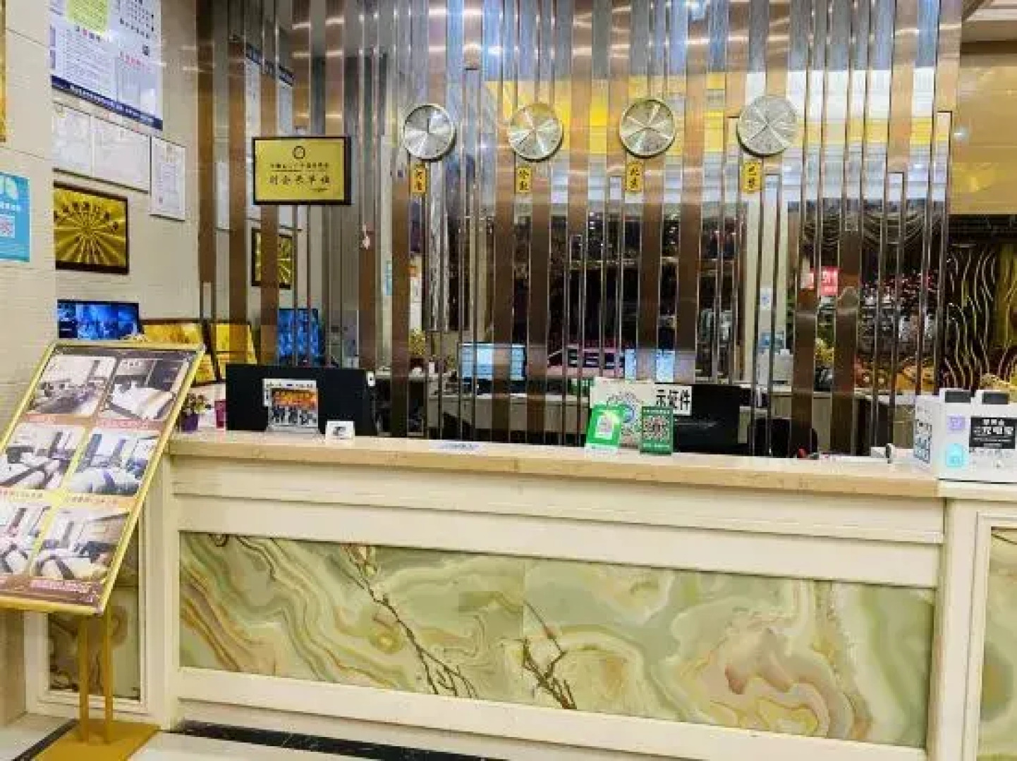 Yanshanzheshangshengshijiudian