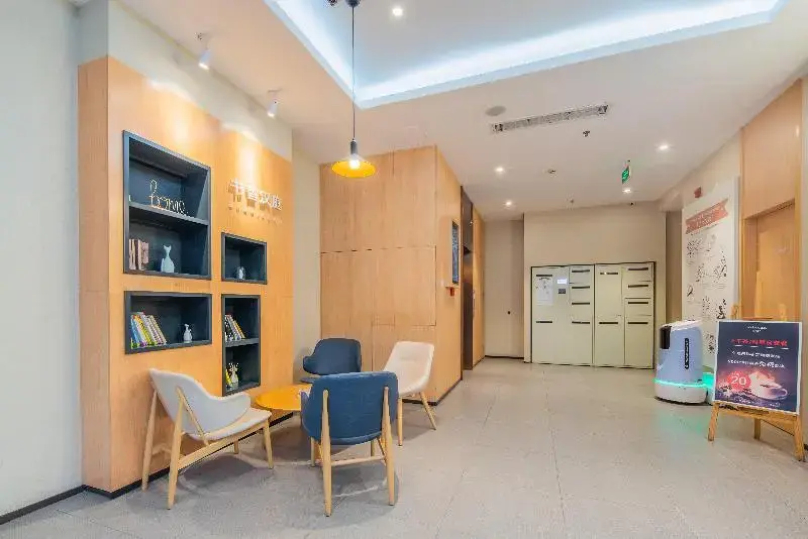 Hanting Hotel (Hefei Railway Station)