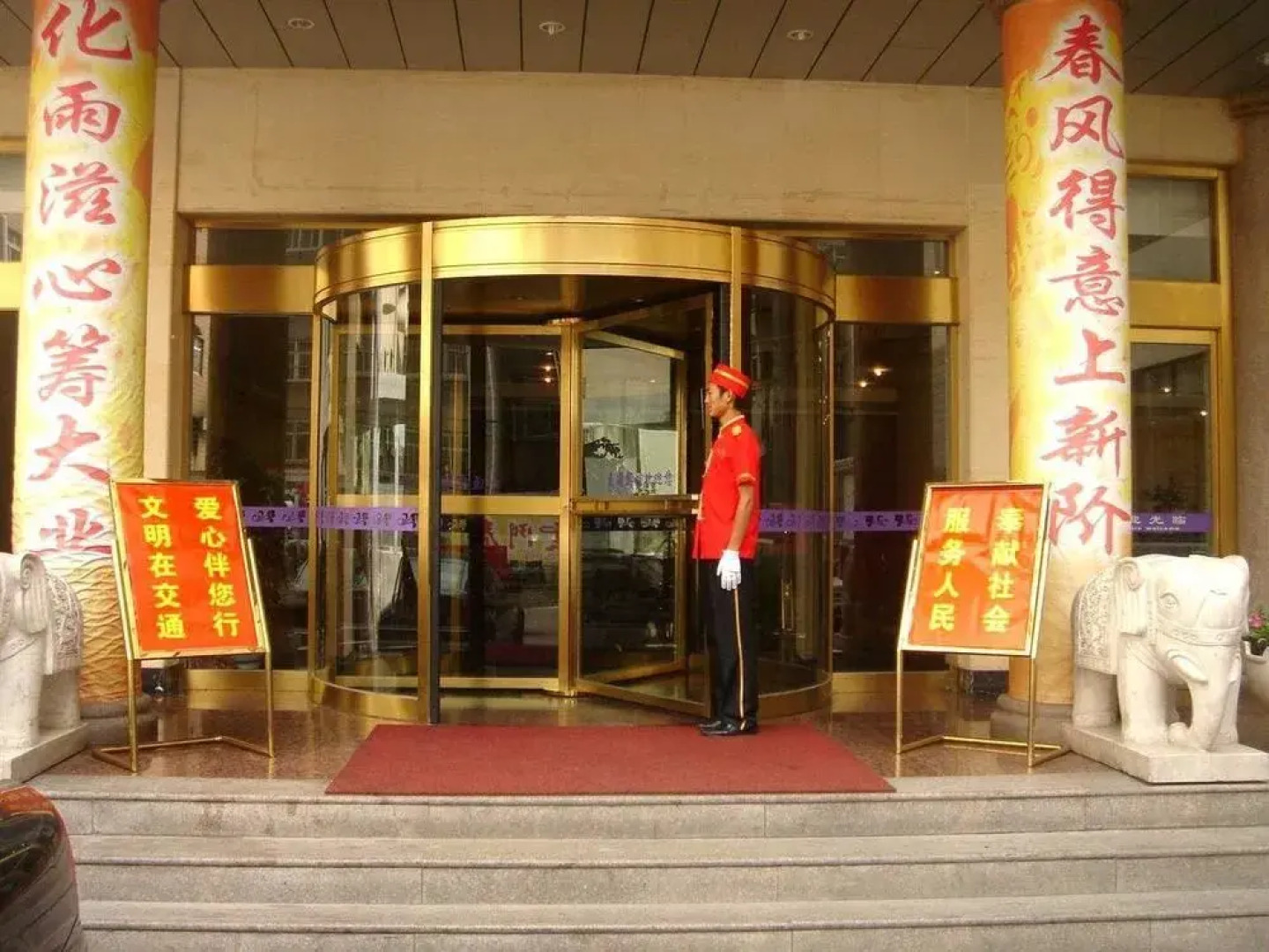 Jiaotong Hotel