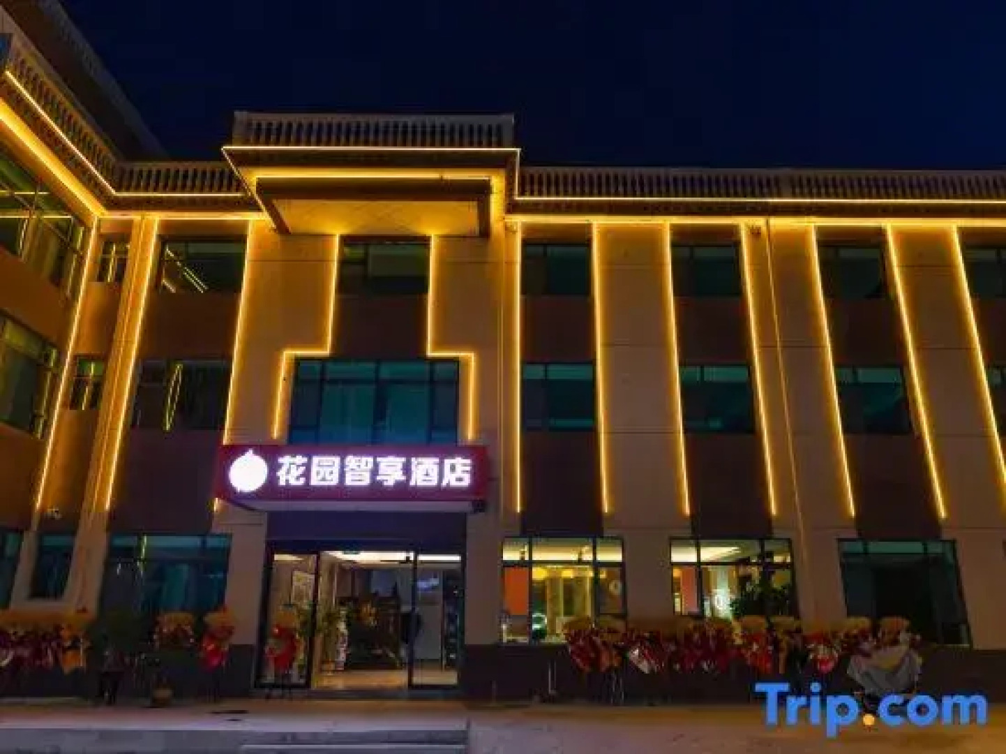 Yushang Garden Zhixiang Hotel