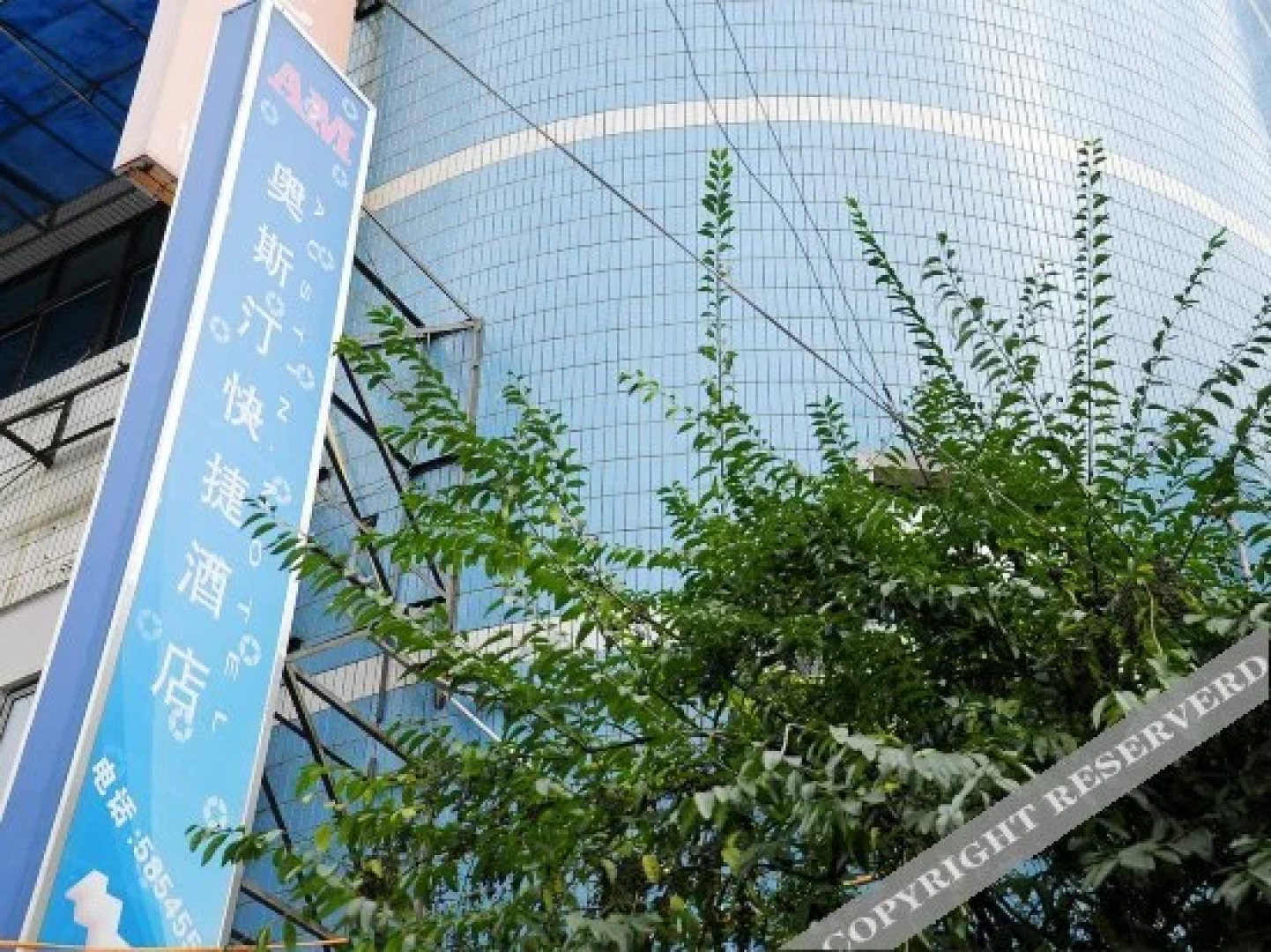 Xudong Aositing Express Hotel