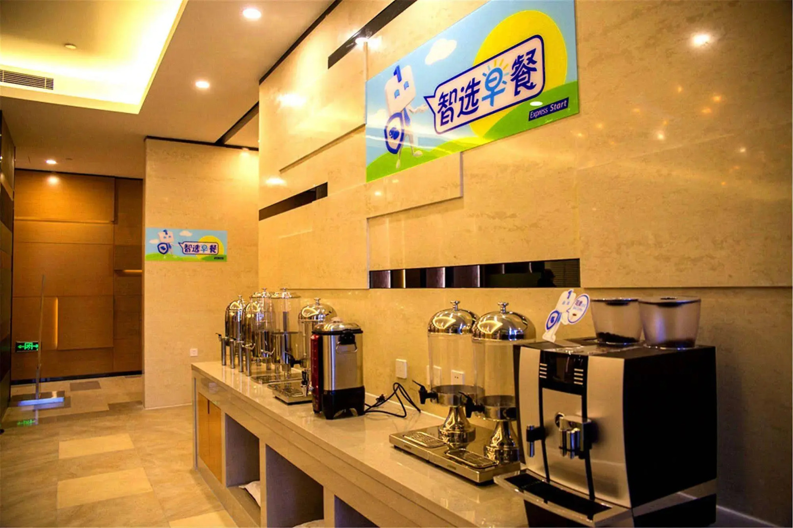 Holiday Inn Express Zhangjiakou Park View