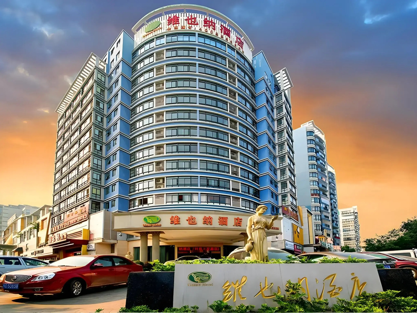 Vienna Hotel Guilin Qixing Road Branch