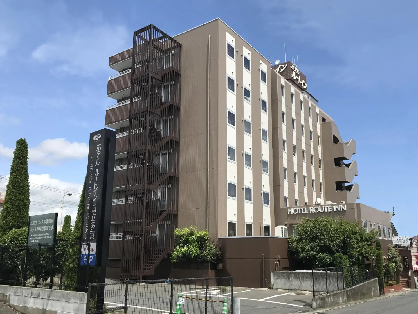 Hotel Route Inn Hitachitaga