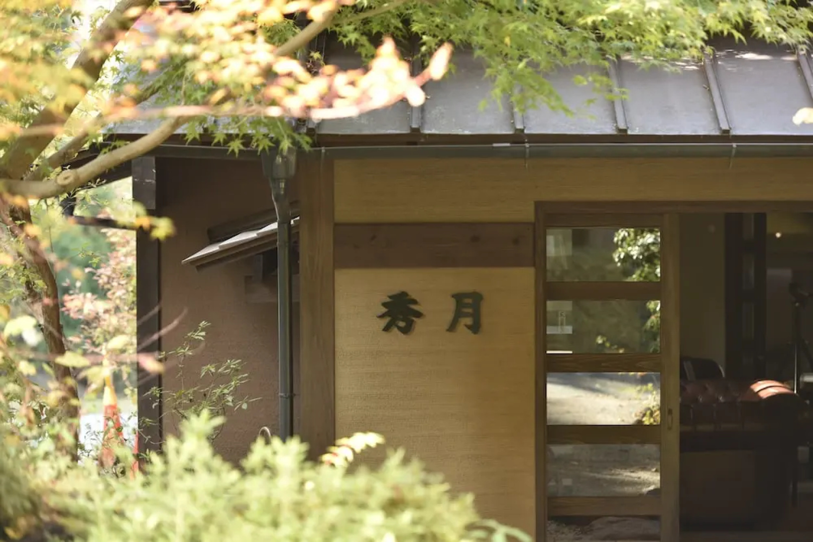 Shugetsu