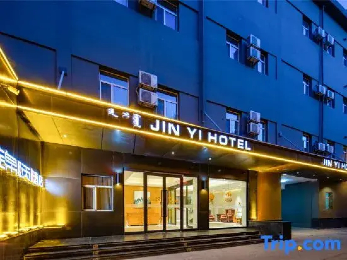 Jinyi Plus Hotel Hohhot Exibition Center Branch