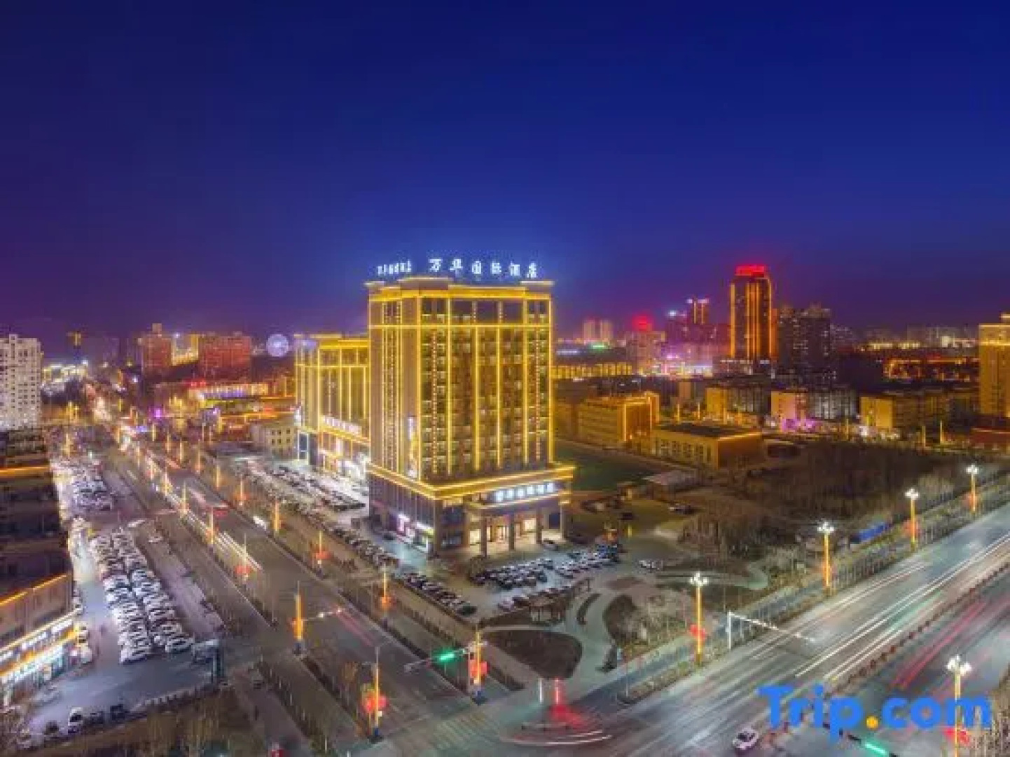 Kuqa Chaoshi Wanhua International Hotel