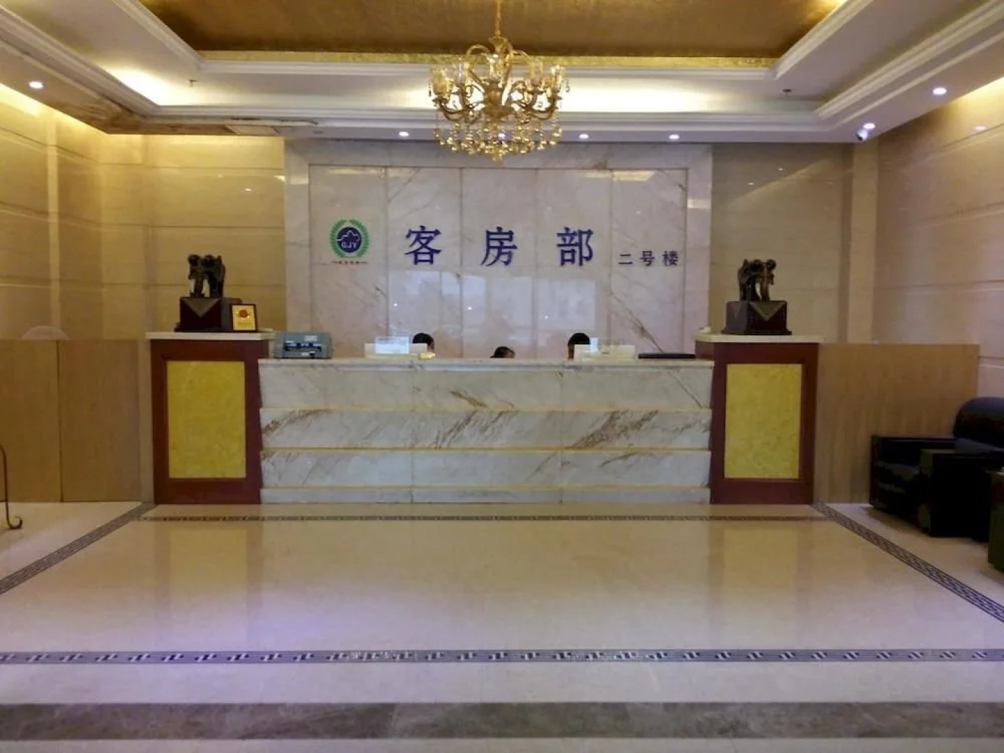 Ganjiangyuan International Hotel Shicheng Building 2