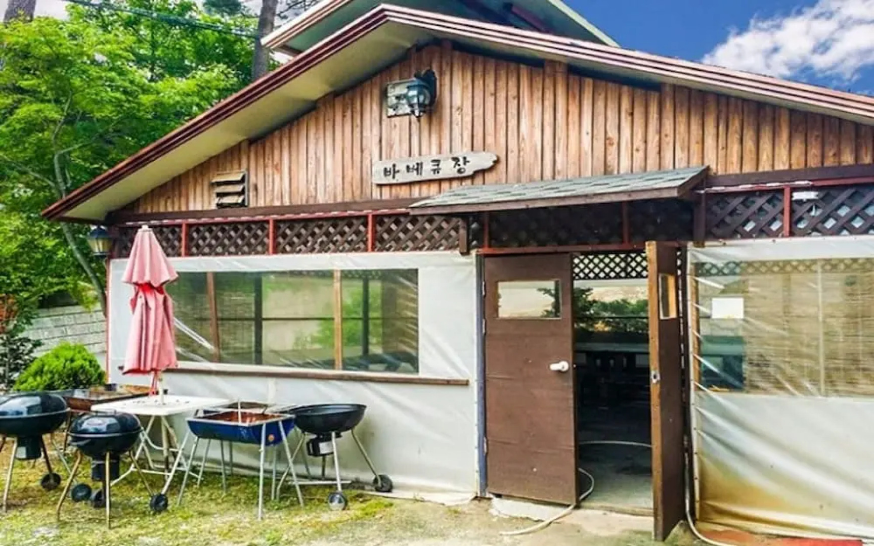 Muju Snowflower Travel Pension