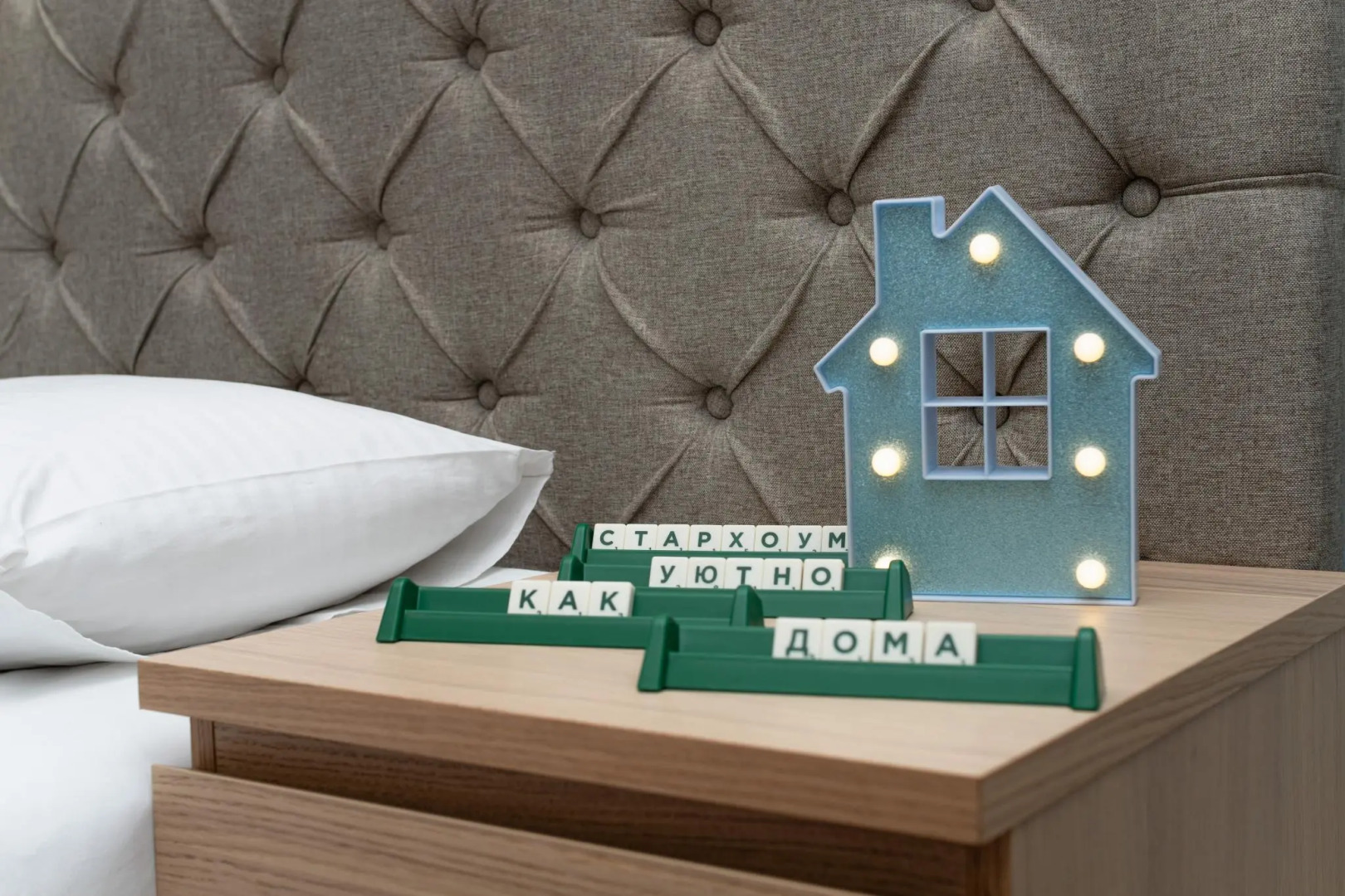 Star Home — хостел