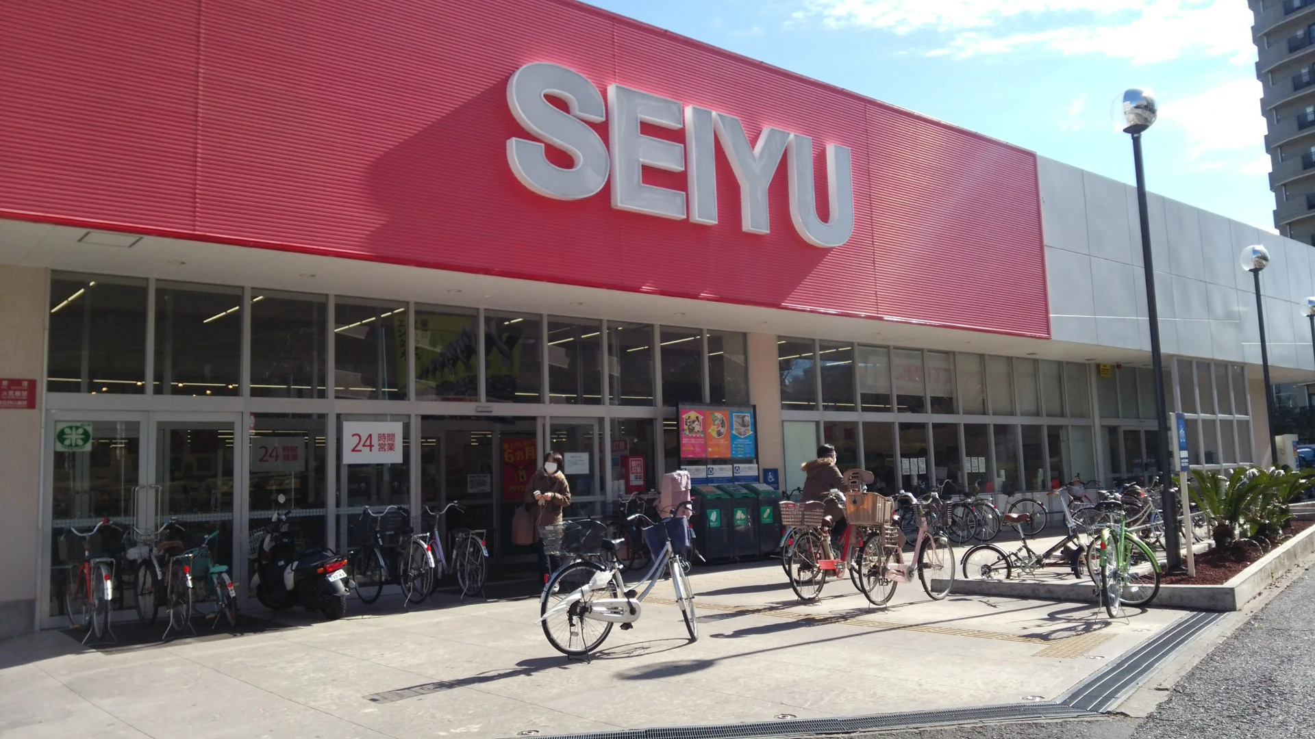 Family Resort Fiftys for Maihama