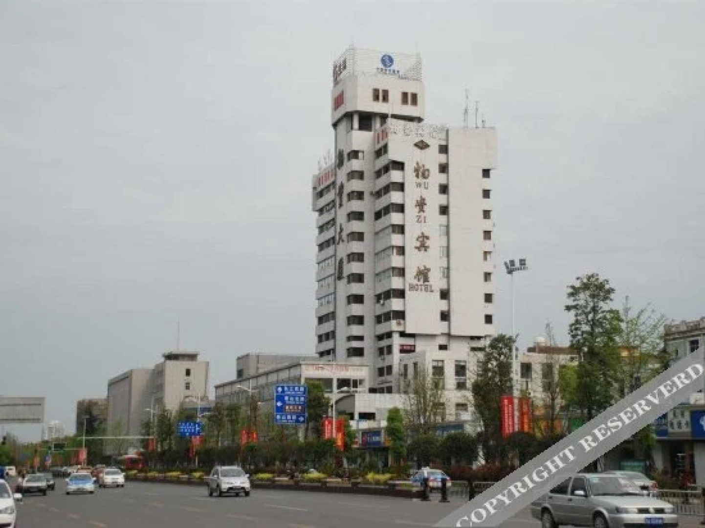 Wuzi Hotel