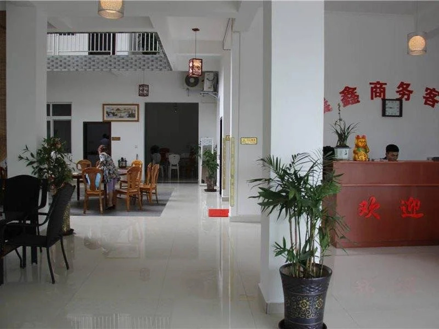 Chenxin Business Inn