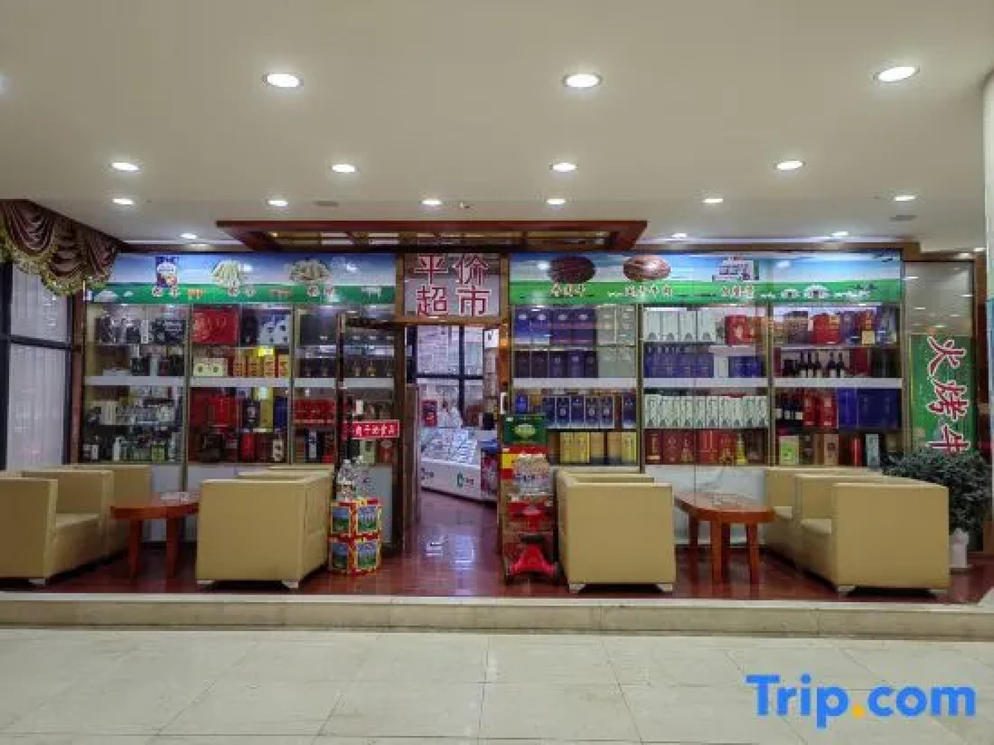 Times Lijing Hotel Xilinhot