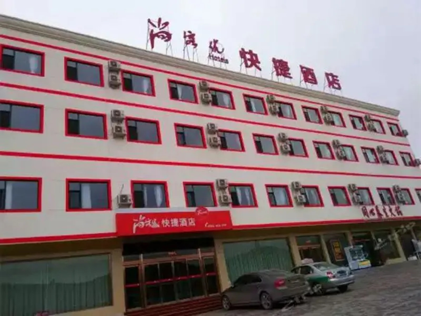 Thank Inn Hotel Shanxi Lvliang Jiaokou County City West Street