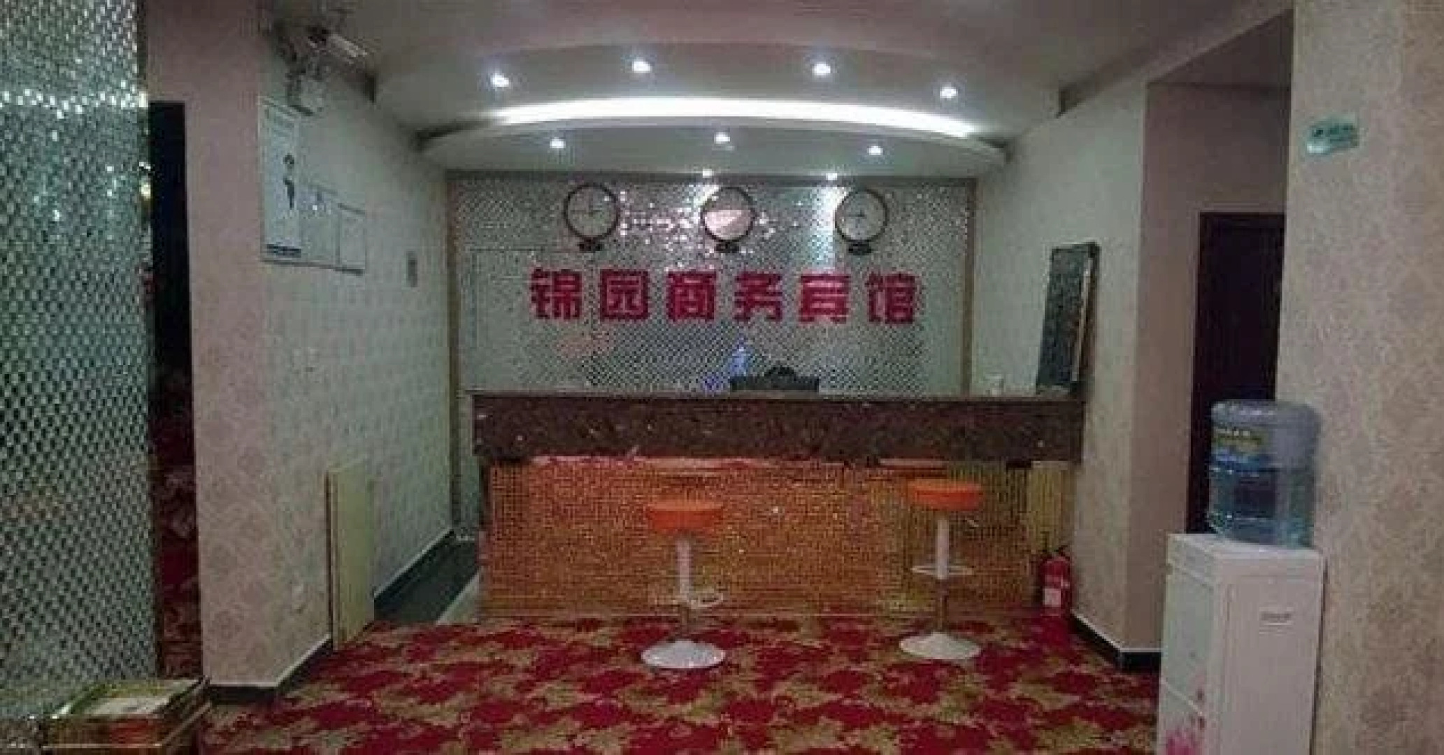 Jinyuan Business Hotel