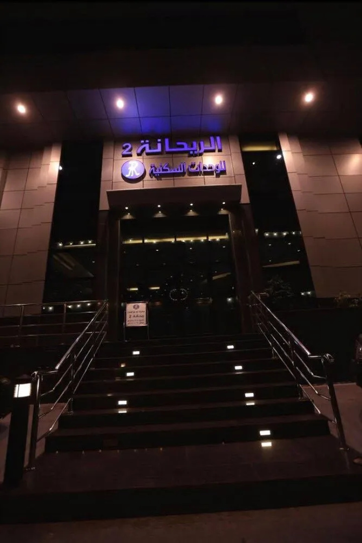 Raihana Plaza 2