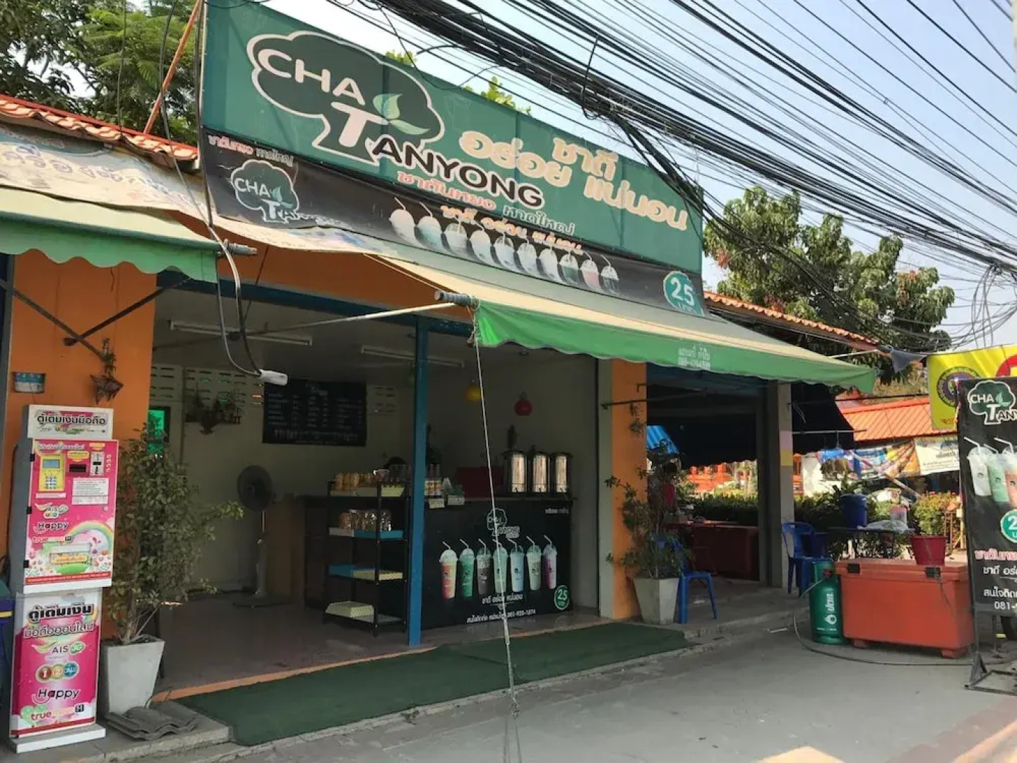 SJ Apartment Ayutthaya