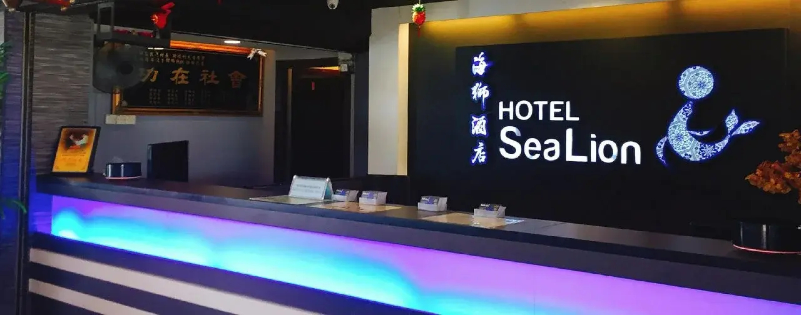 Sea Lion Hotel @ Pulau Ketam