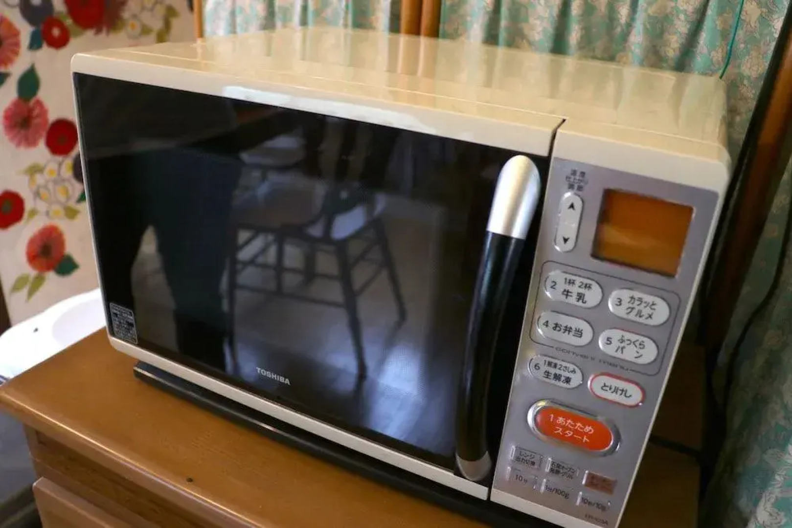 Shanti House Sakaiminato