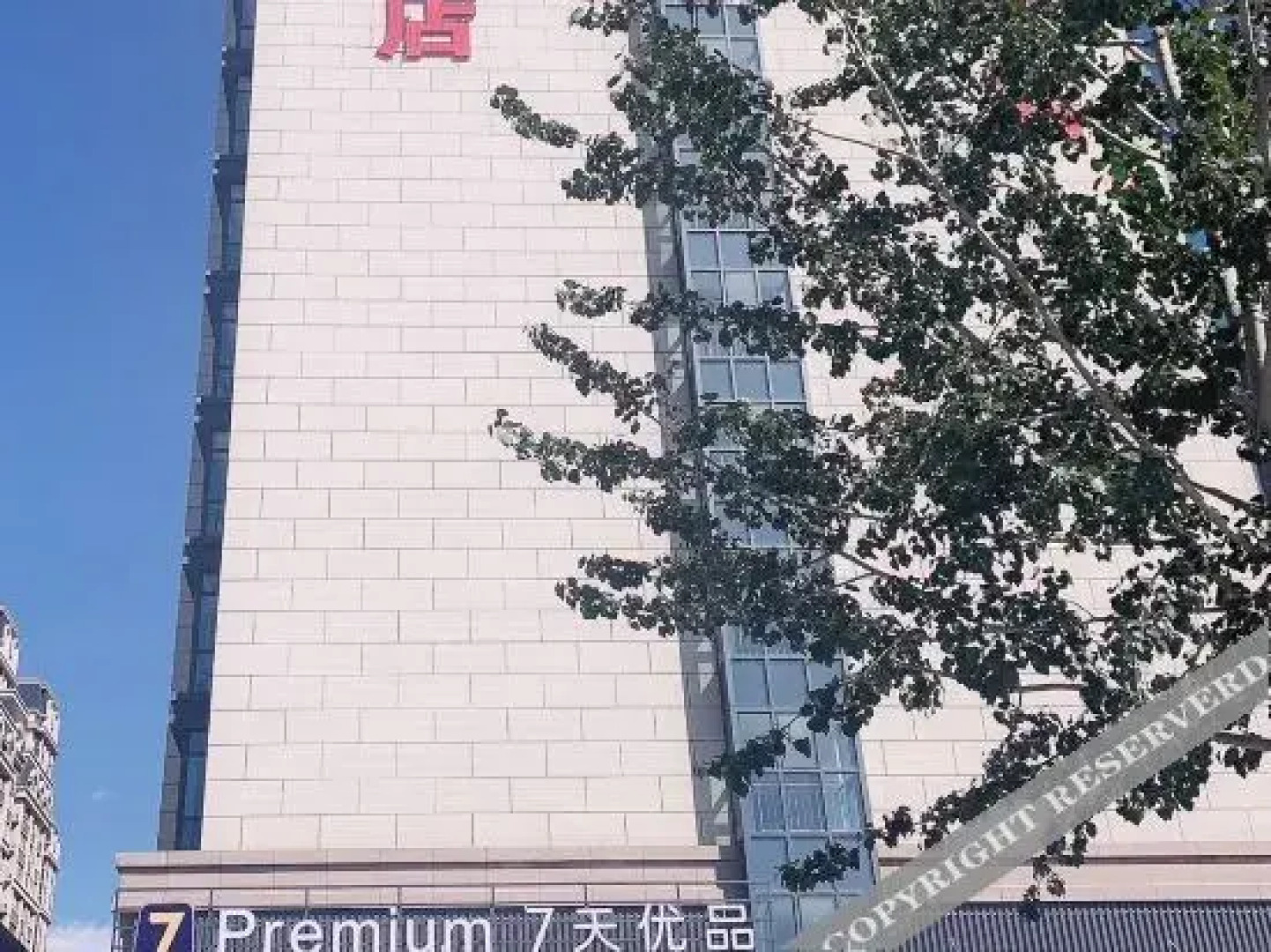 Gangyue Hotel (Yinchuan Yuehai Central Business District Branch)