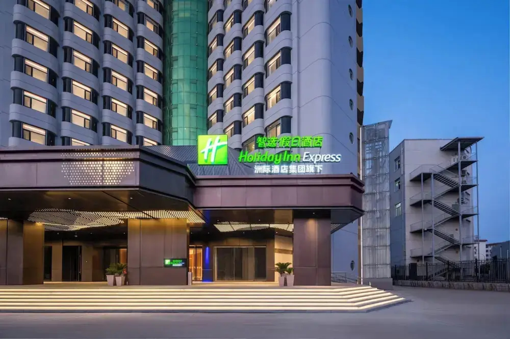 Holiday Inn Express Zhengzhou Garden Road by IHG