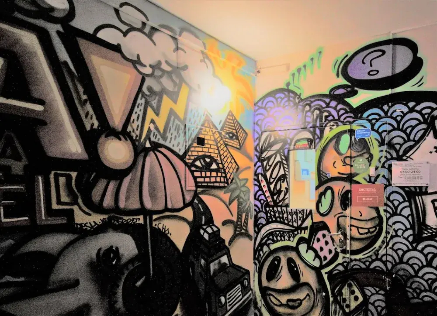 Жилое помещение Да! Арбат 11