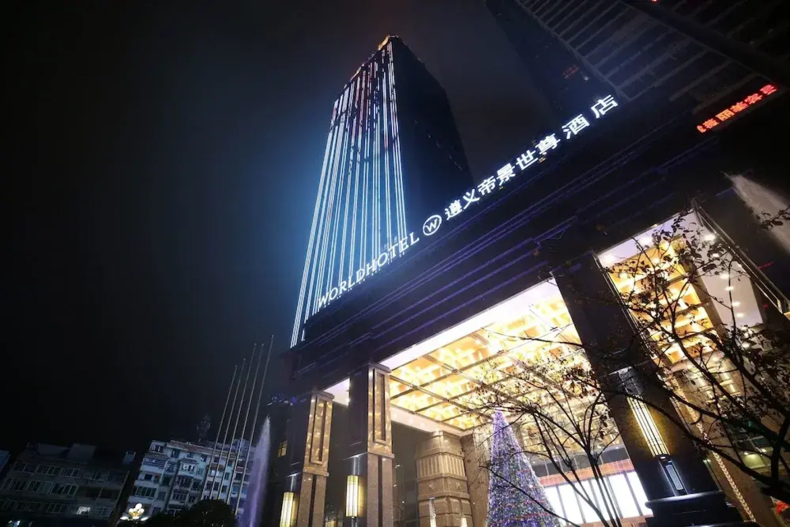 Worldhotel Grand Dijing Zunyi