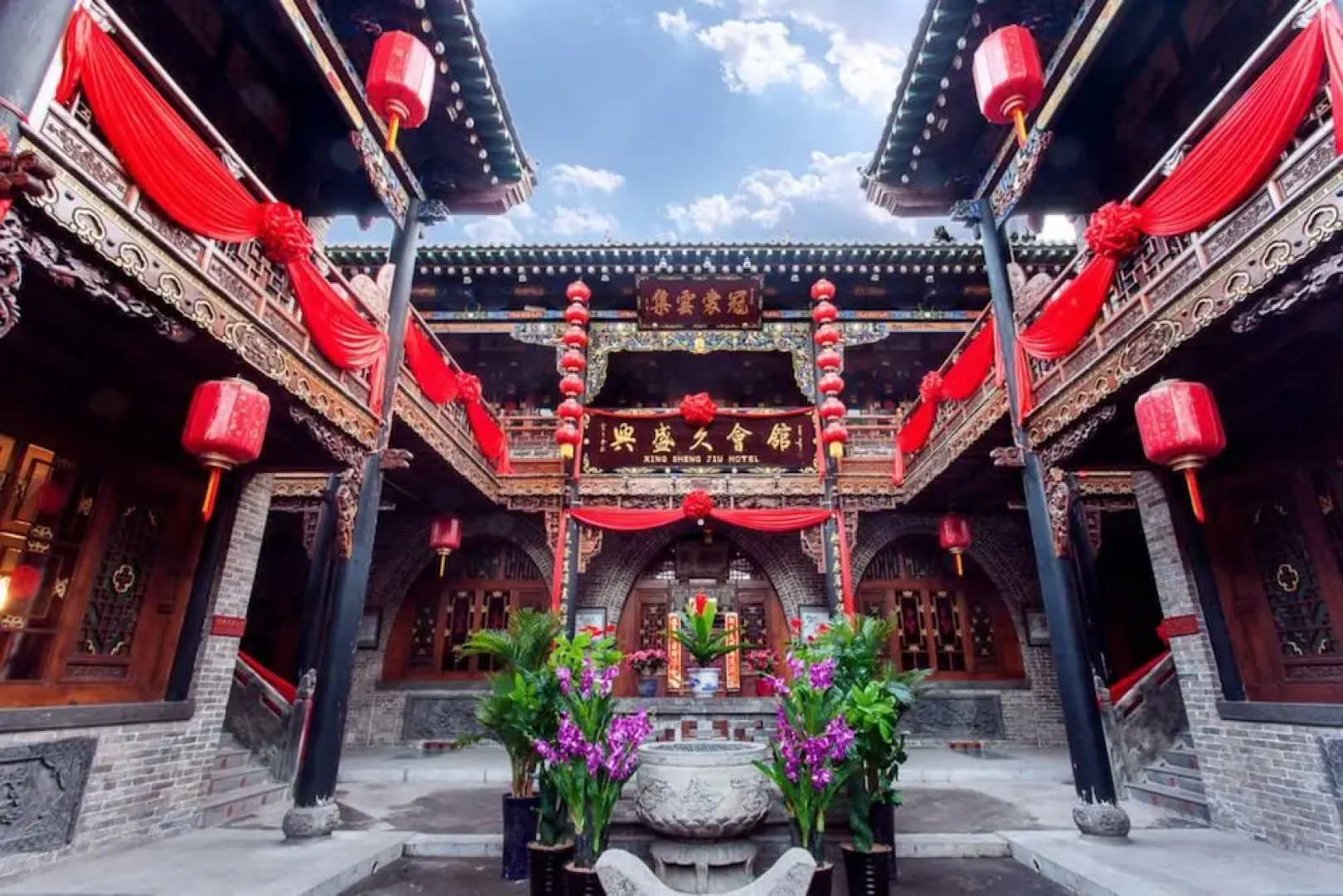Pingyao Xingshengjiu Hotel
