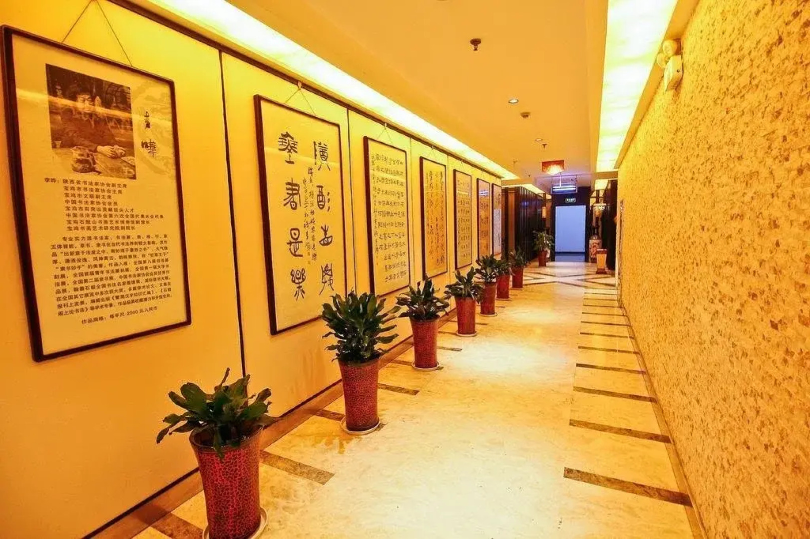 Jialong International Hotel