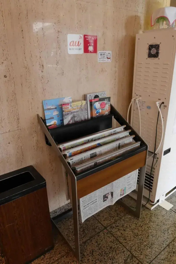 Sky Heart Hotel Kawasaki