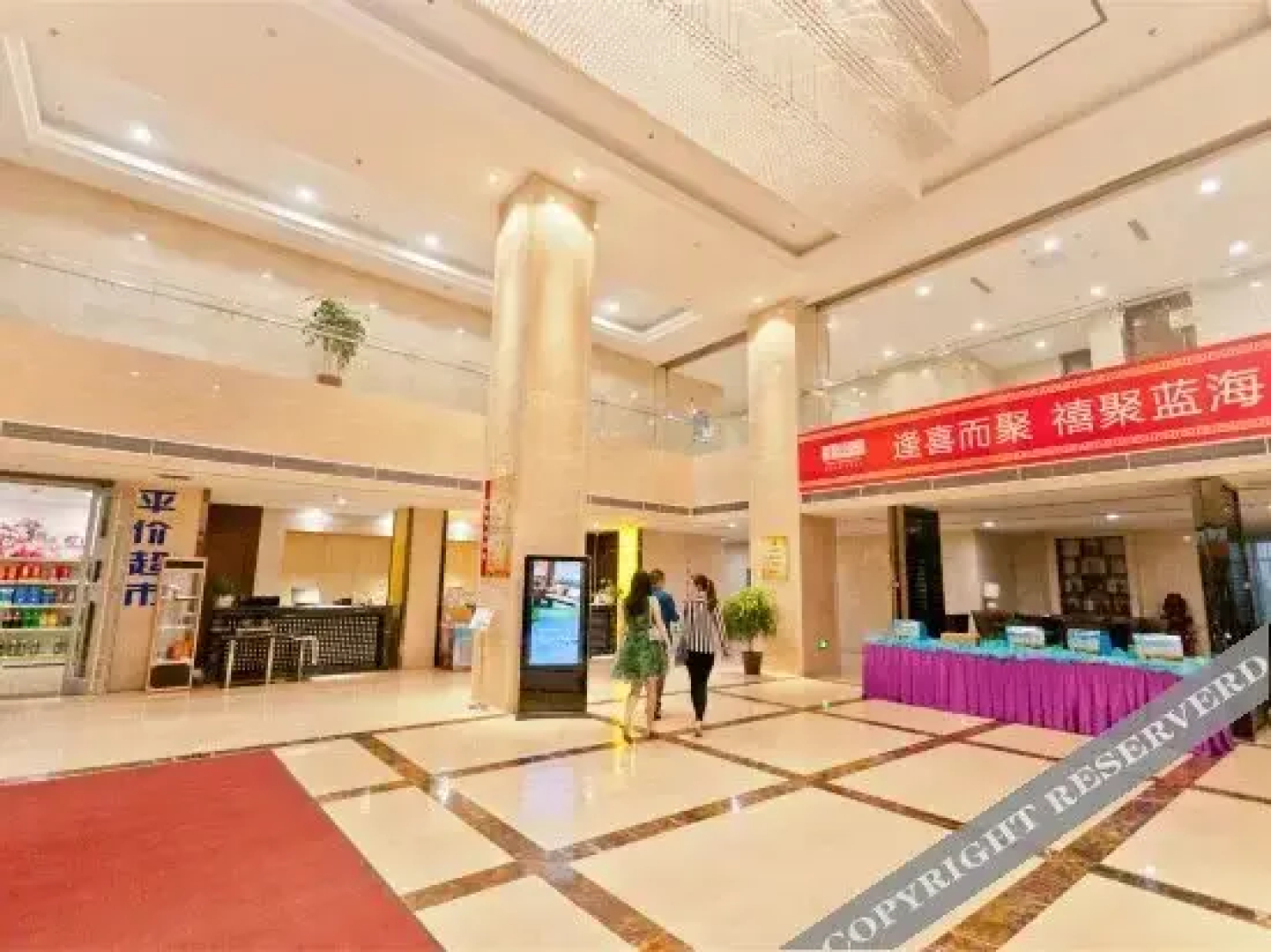 Lanhai Xihua Hotel