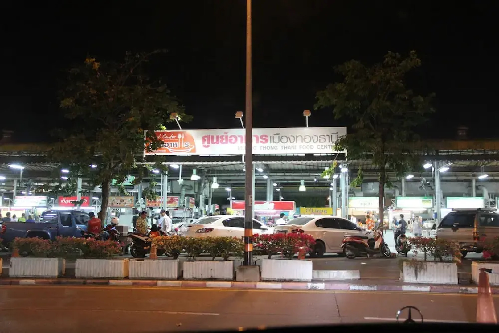 SK Muangthongthani Apartment