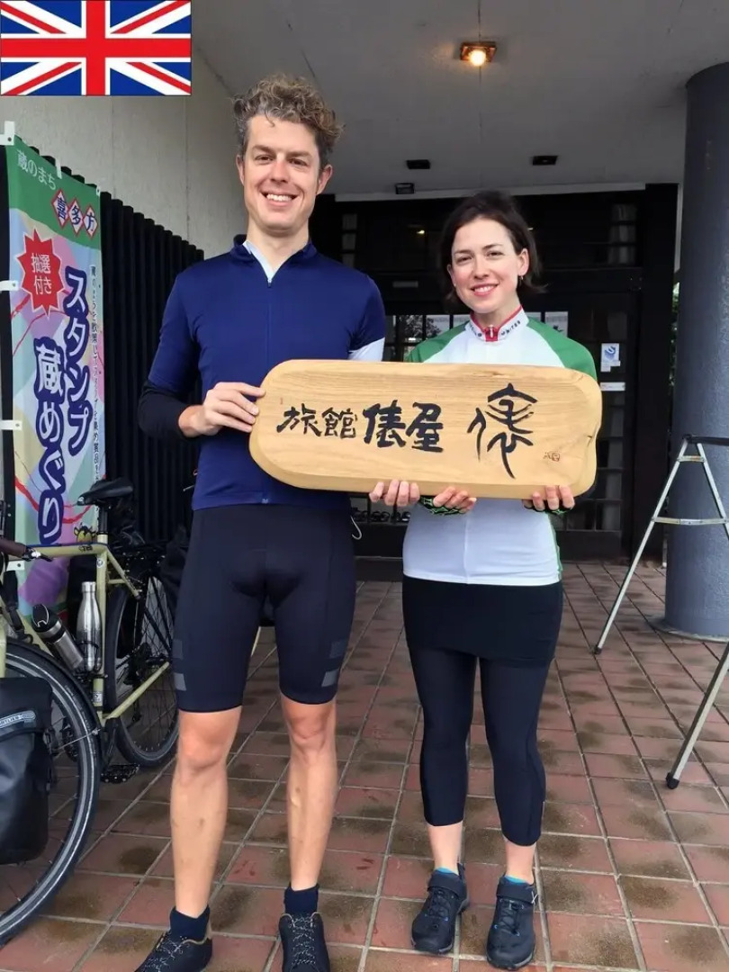 TAWARAYA (Family-Run Japanese Inn)