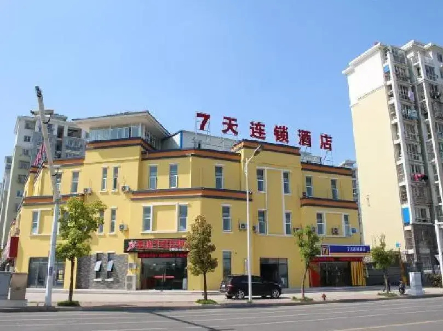 7 Days Inn Zhenjiang Jinshan Park Branch
