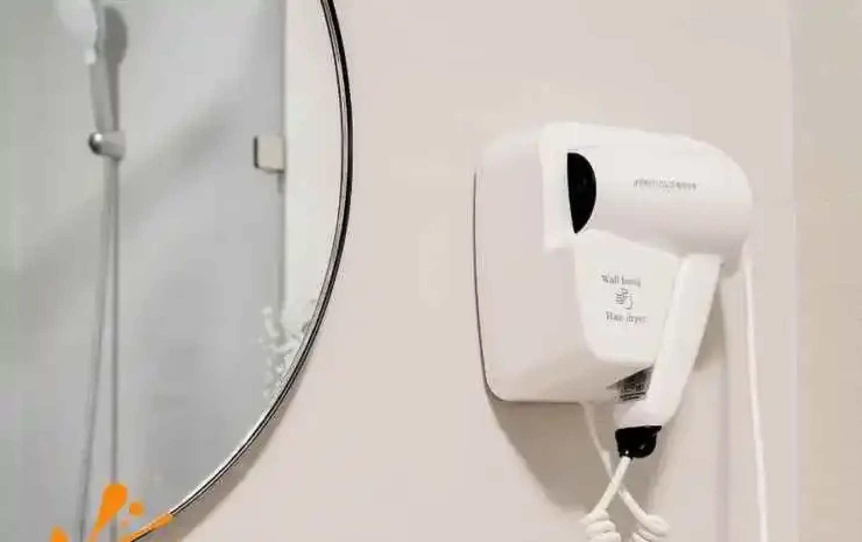 Thuc @3am - 45 Bat Su