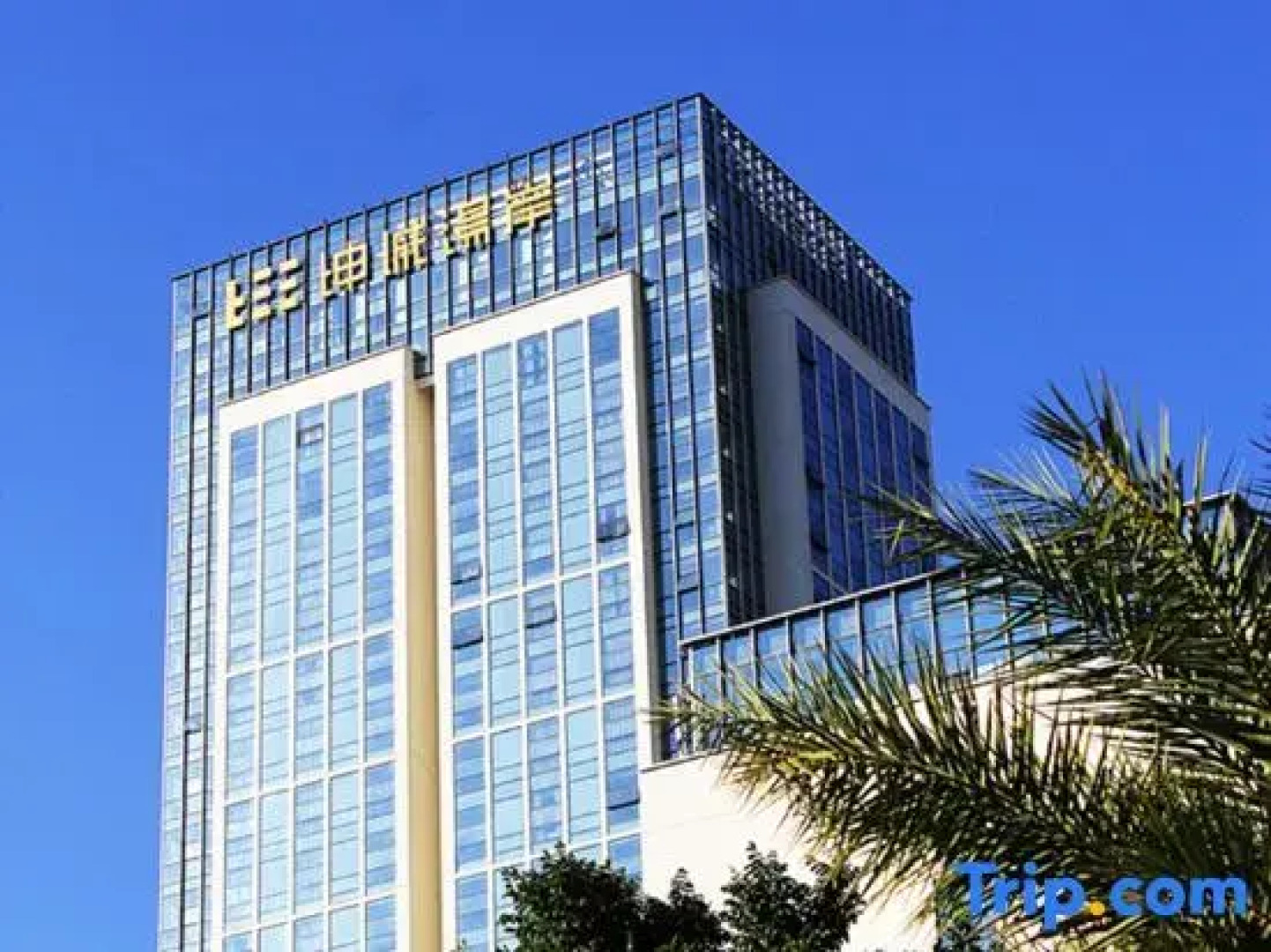 Kun City Resort & Spa