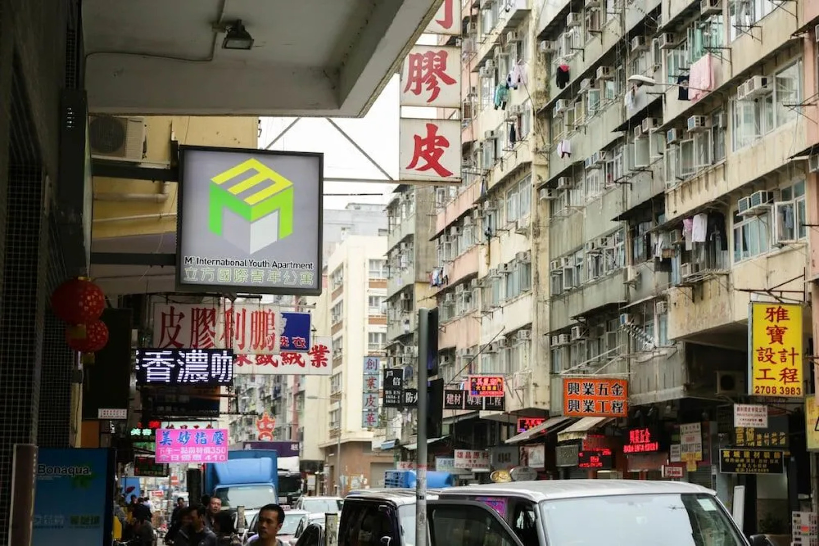 M3 International Youth Apartment