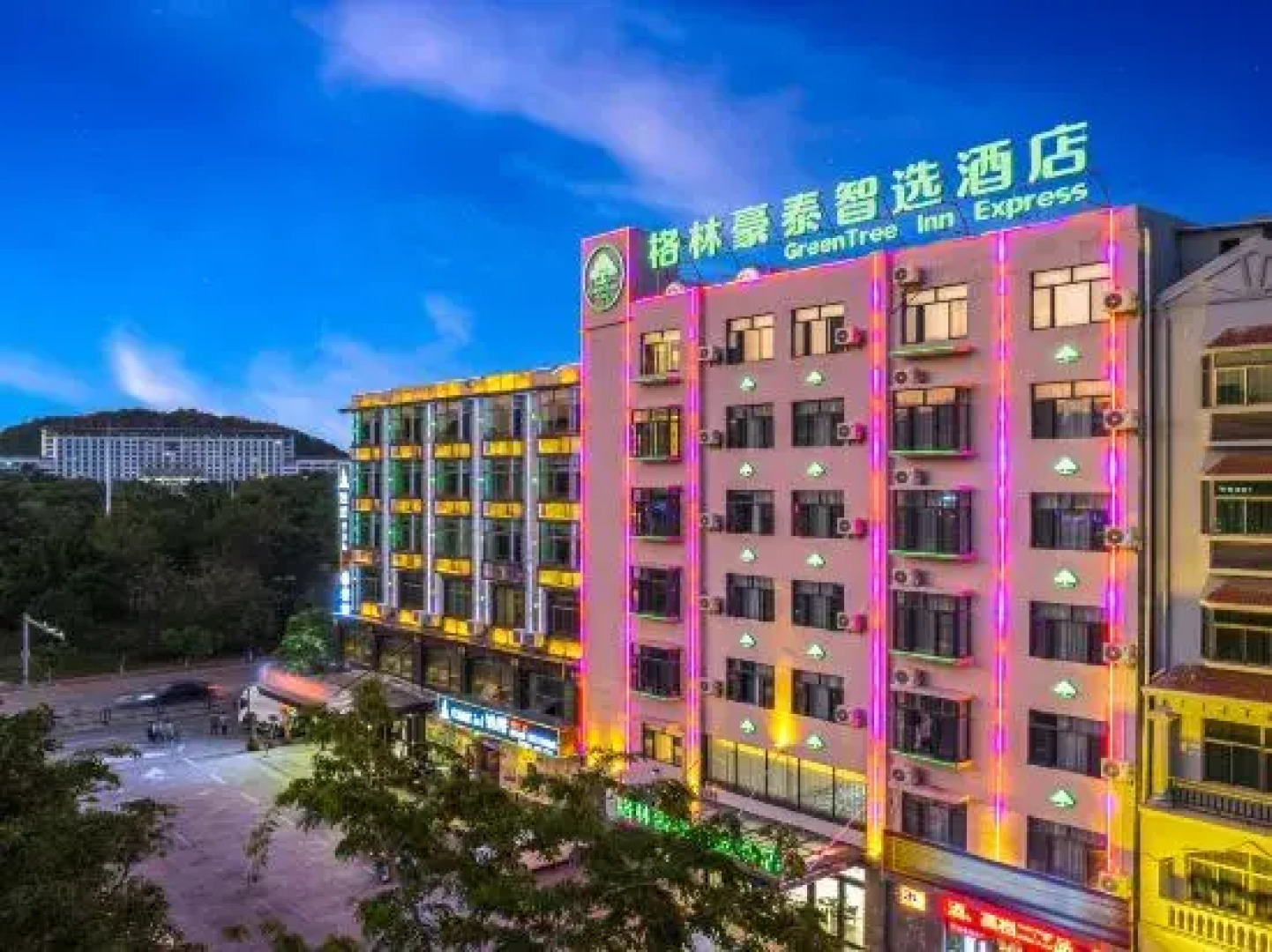 GreenTree Inn Express Hotel (Changjiang Avenue)