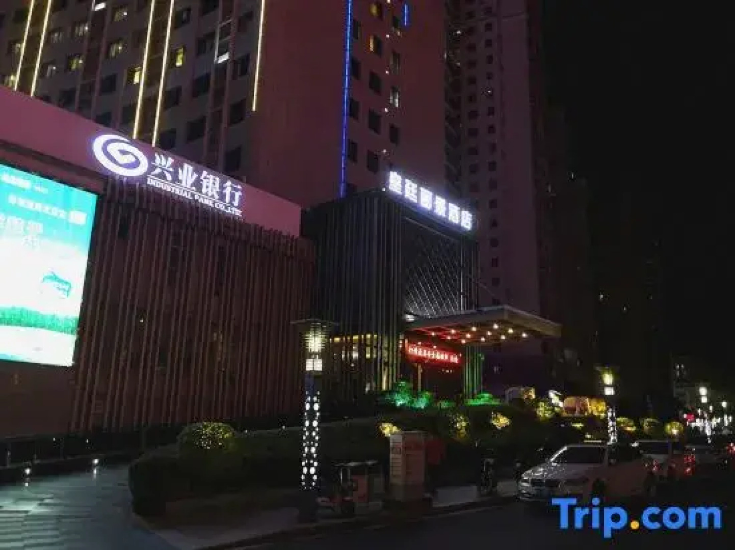 Huangting Lijing Hotel